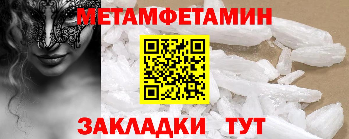 АМФЕТАМИН  Вход с VPN  Междуреченск  Amphetamine  Amphetamine 97% 