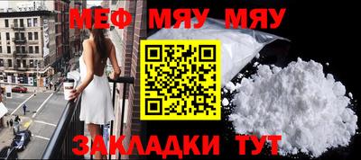 мет Донецк
