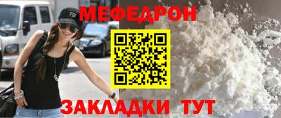 мет Донецк