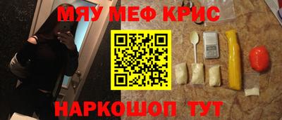 мет Донецк