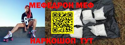альфа пвп VHQ Донской
