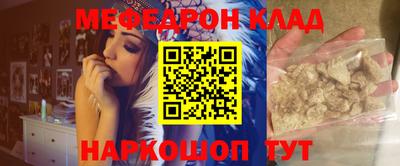 мет Донецк