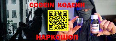 мет Донецк