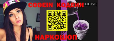 альфа пвп VHQ Донской