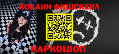 мет Донецк
