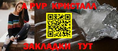 амф Дубна
