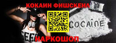 мет Донецк
