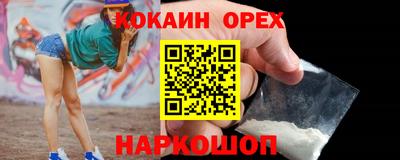 мет Донецк
