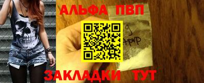 амф Дубна