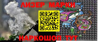 мет Донецк