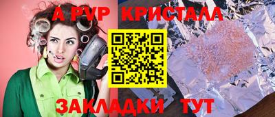 амф Дубна