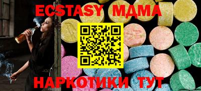амф Дубна