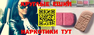 мет Донецк