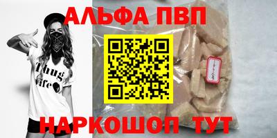 мет Донецк