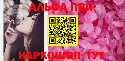 мет Донецк