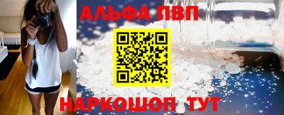 амф Дубна