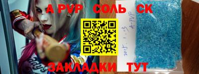 альфа пвп VHQ Донской