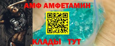 альфа пвп VHQ Донской