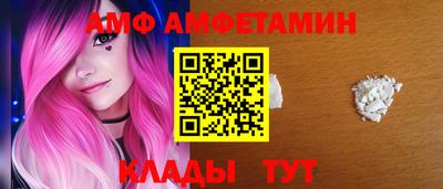 мет Донецк