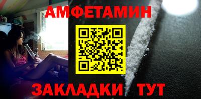 мет Донецк