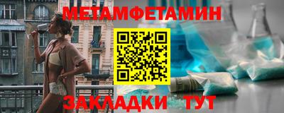 мет Донецк