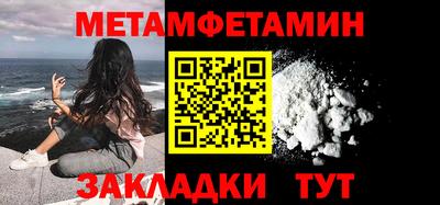 мет Донецк