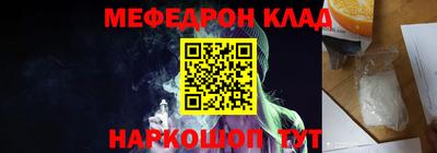 альфа пвп VHQ Донской