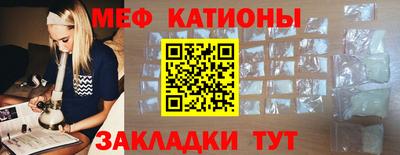 мет Донецк