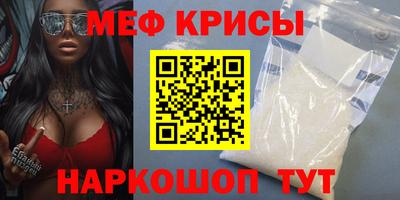 альфа пвп VHQ Донской