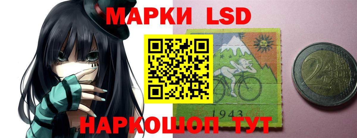 Междуреченск  ЛСД экстази кислота  Вход с VPN  LSD-25 экстази  LSD-25 экстази кислота 