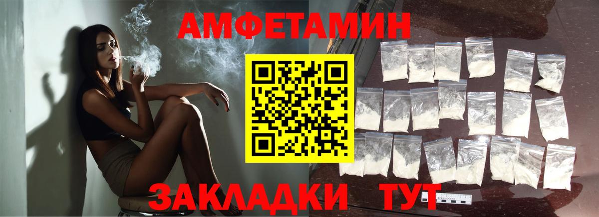 МЕТАМФЕТАМИН витя  МЕТАМФЕТАМИН витя  Метамфетамин  Междуреченск  Вход с VPN 