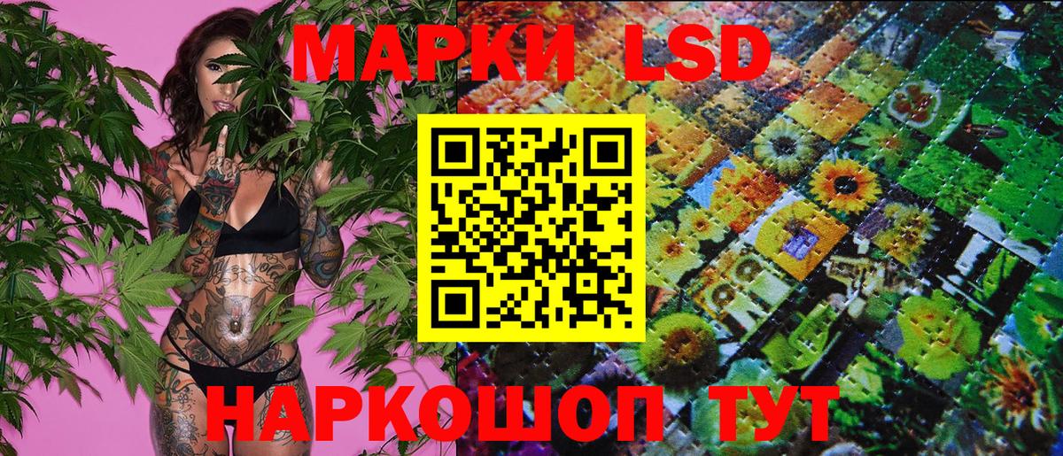 Марки 25I-NBOMe 1,8мг  Марки 25I-NBOMe 1,8мг  Марки NBOMe  Междуреченск  Вход с VPN 
