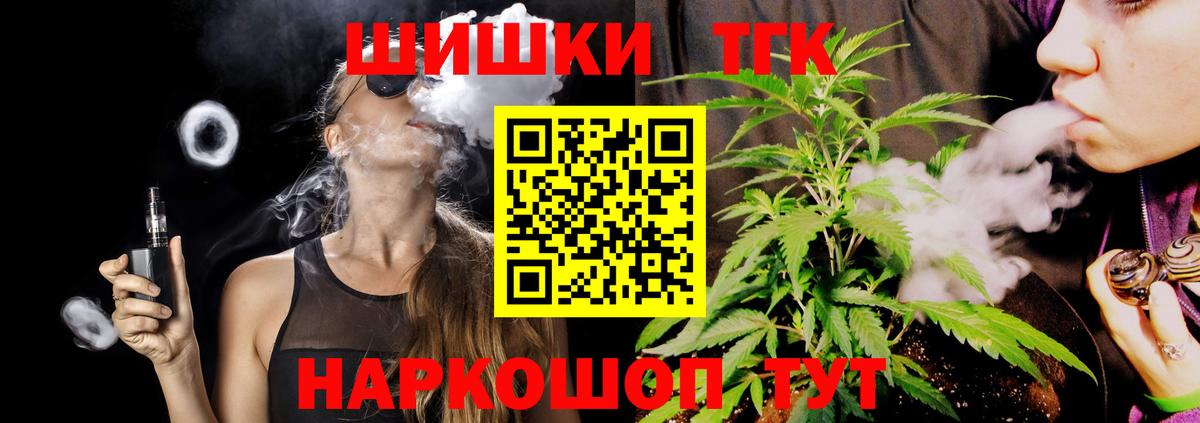 Каннабис конопля Междуреченск